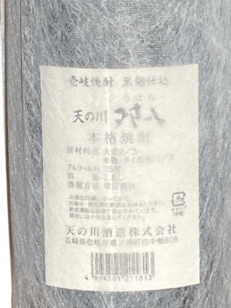 卯八 うはち 1800ml 25度 天の川