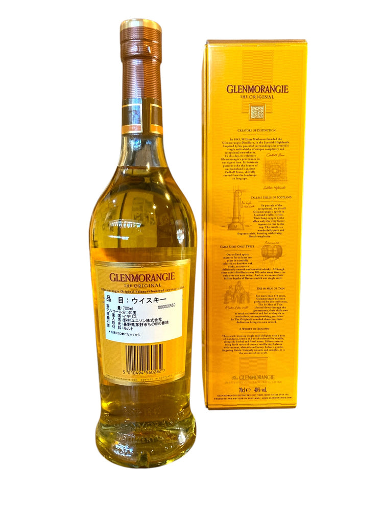 【旧ボトル】グレンモーレンジ The Original 10年 700ml