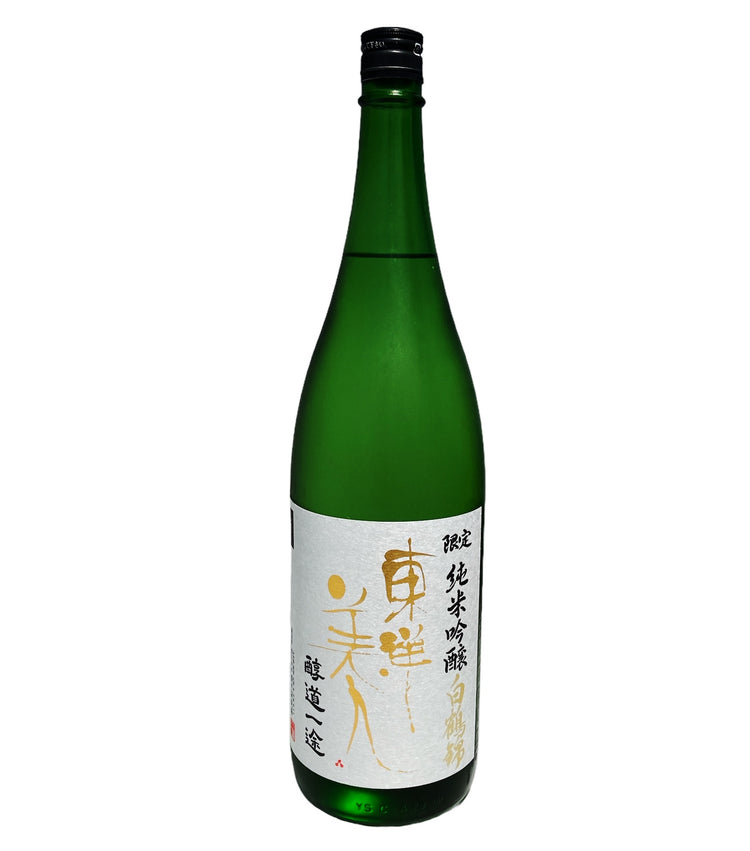 東洋美人 醇道一途 純米吟醸 白鶴錦 澄川酒造場