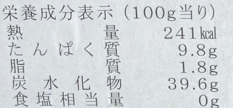 みりん粕 300g 発酵食品
