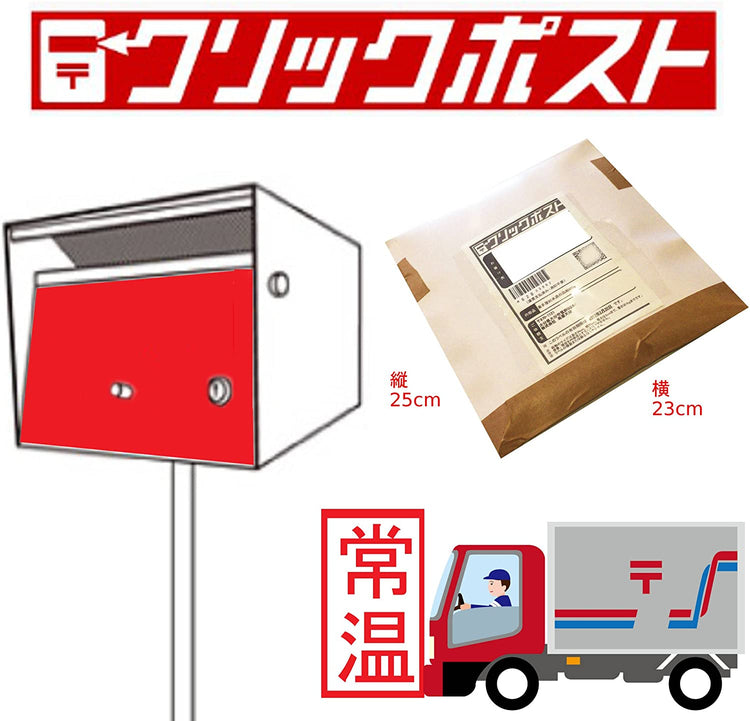 極上酒粕 800g 郵便ポストにお届けします