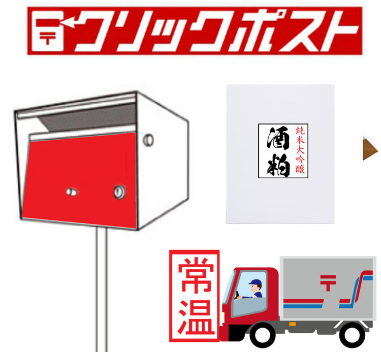 みりん粕 300g 発酵食品