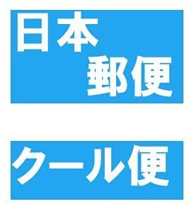 クール便チケット