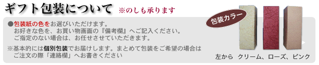 麦焼酎 人夢可酒 40度 720ml (ひとむかし)