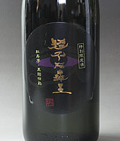 超不阿羅王 25度 芋焼酎