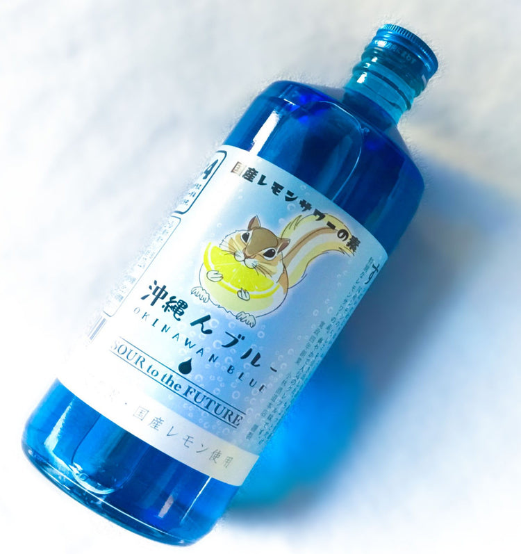 沖縄んブルー サワートゥ ザ フューチャー