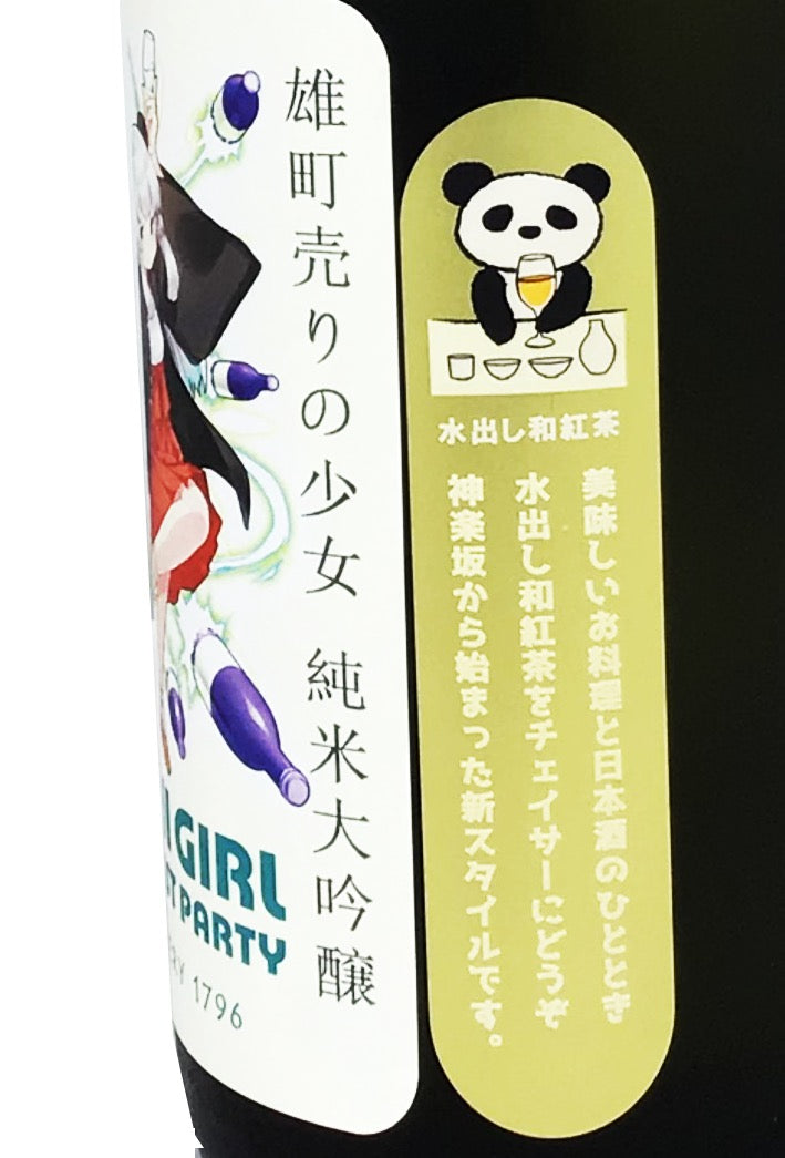 たけのその 雄町売りの少女 純米大吟醸 720ml OMACHI GIRL