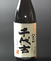 千代吉 25度 芋焼酎