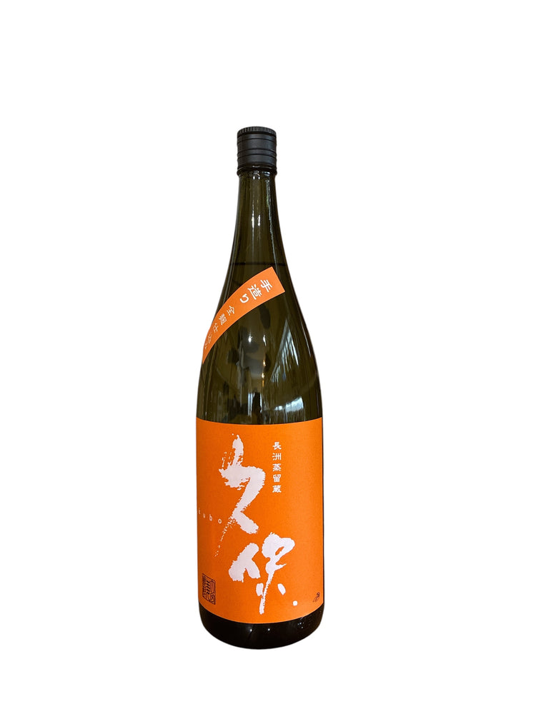 【数量限定】 麦焼酎 久保 全麹仕込み 25度 常圧蒸留 大分県 久保酒蔵 手造り はだか麦100% 黄麹 [お歳暮/ギフト/贈り物/大分の焼酎]