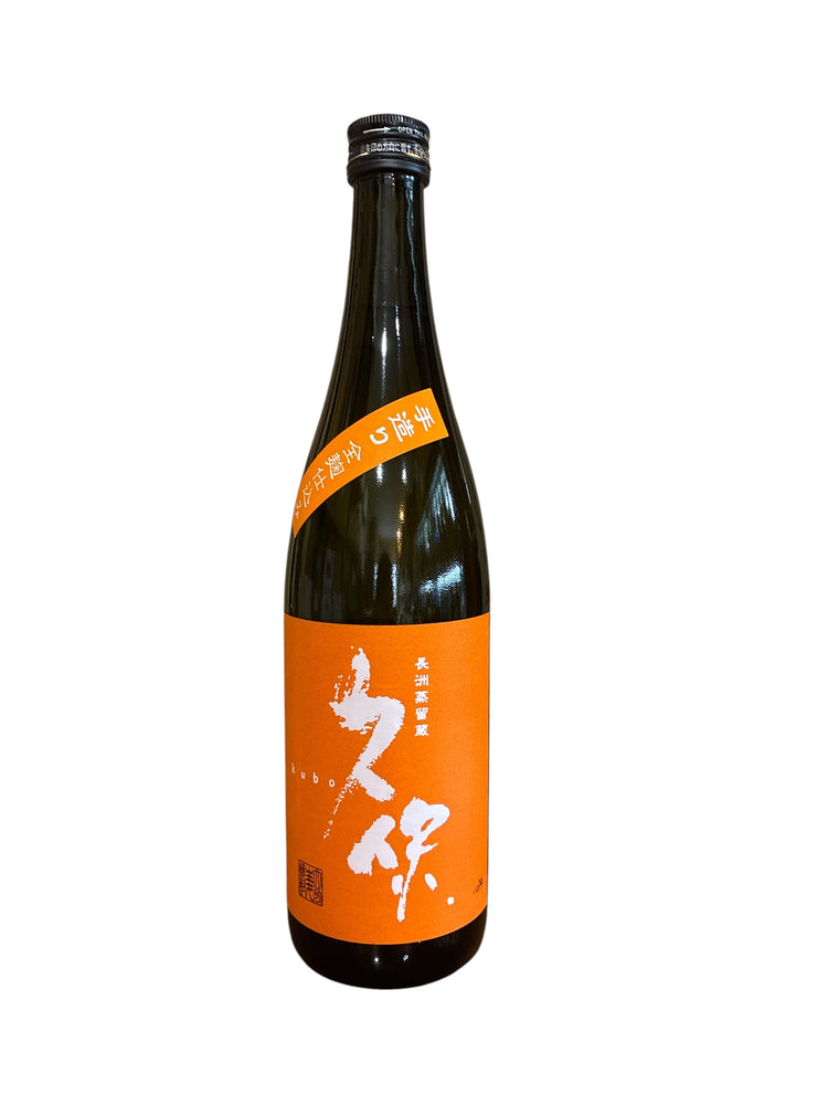【数量限定】 麦焼酎 久保 全麹仕込み 25度 常圧蒸留 大分県 久保酒蔵 手造り はだか麦100% 黄麹 [お歳暮/ギフト/贈り物/大分の焼酎]