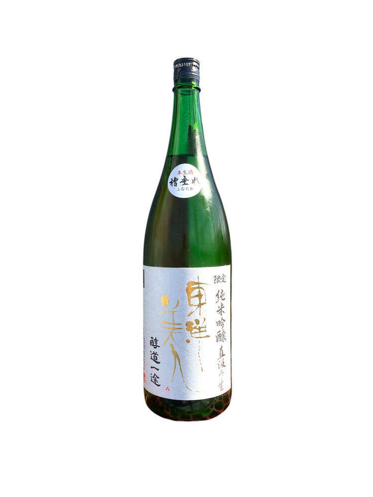 【クール便発送】東洋美人 限定純米吟醸 醇道一途 直汲み 1800ml